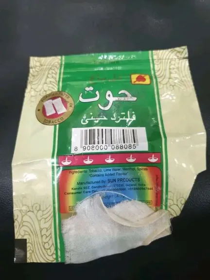 ليس تبغًا عاديًا... ”الحوت” تُدخل عشرات الطلاب اليمنيين إلى العناية المركزة